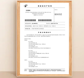 手續(xù)合格通知書