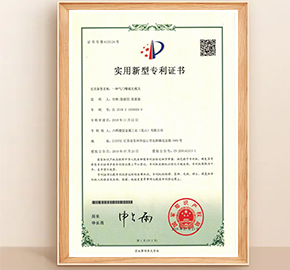 一種氣門嘴硫化模具專利證書