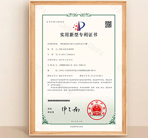 氣門芯組件專利證書