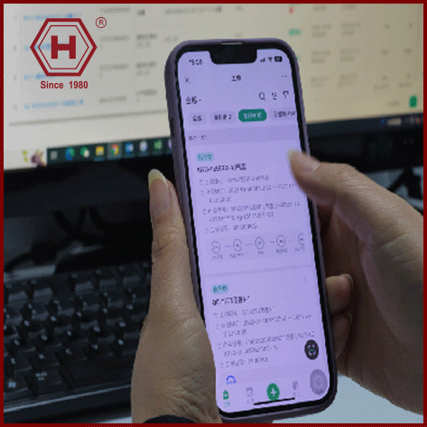 管理軟件小工單